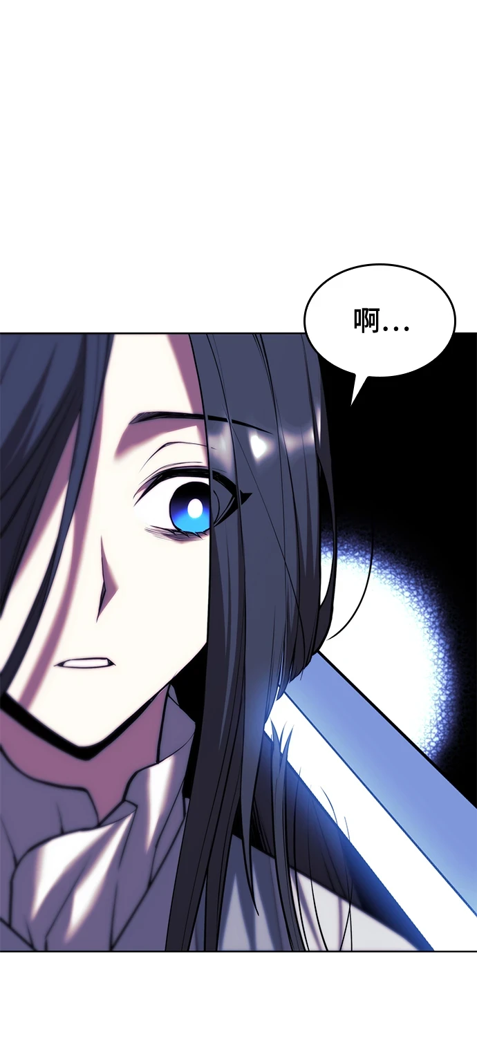 [第二季 第77话] 天地不仁 第82页