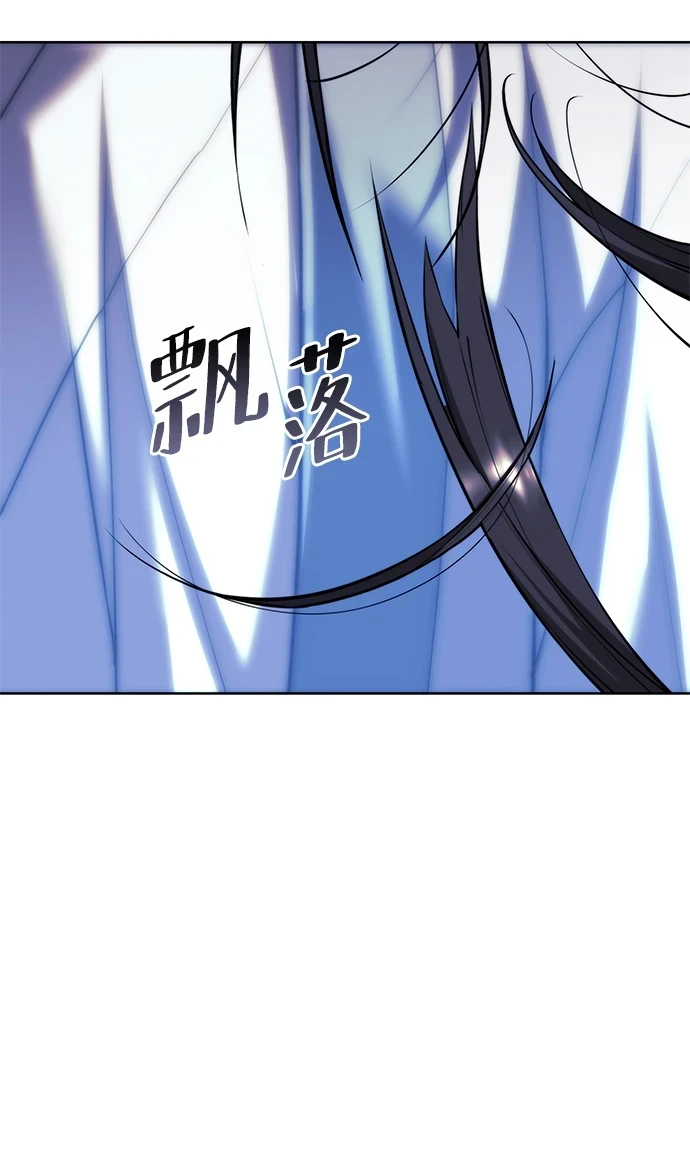 [第二季 第77话] 天地不仁 第83页