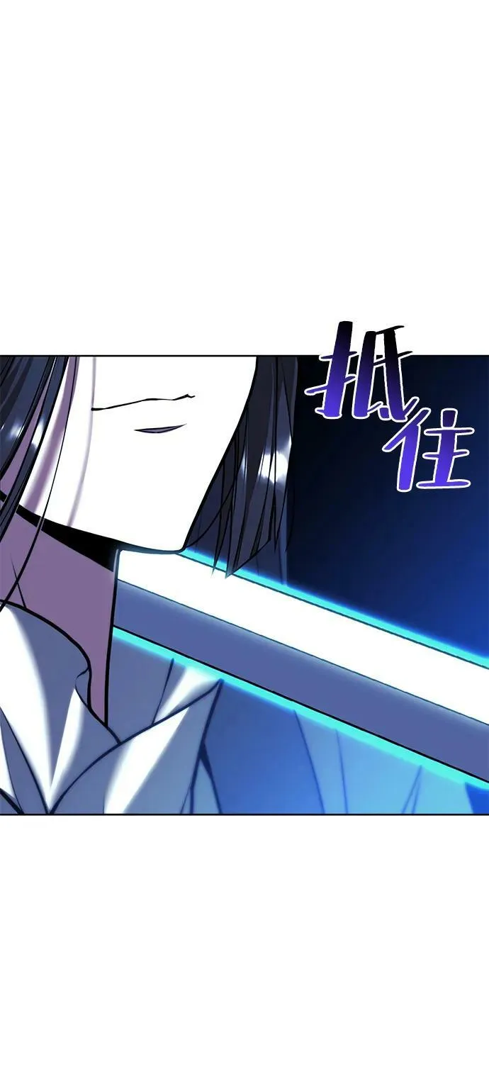 [第二季 第78话] 新风 第23页
