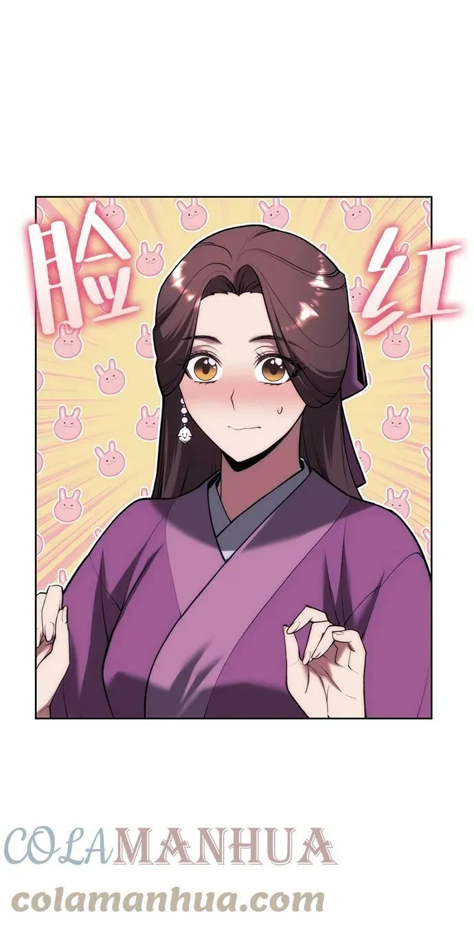[第二季 第78话] 新风 第58页