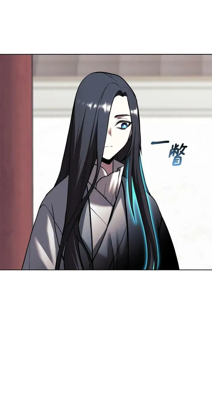 [第二季 第78话] 新风 第66页