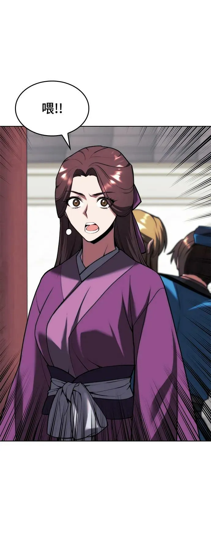 [第二季 第78话] 新风 第68页