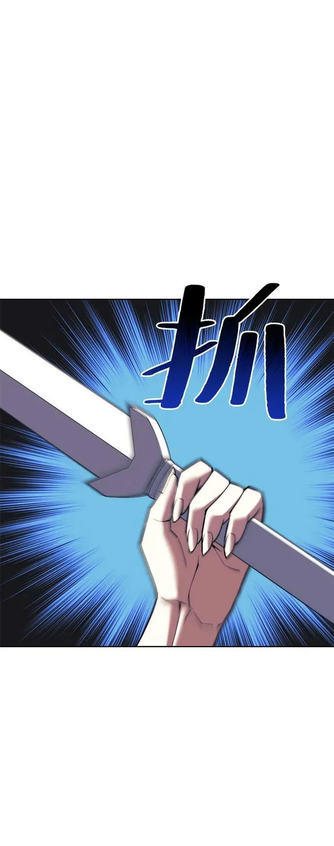 [第二季 第78话] 新风 第71页