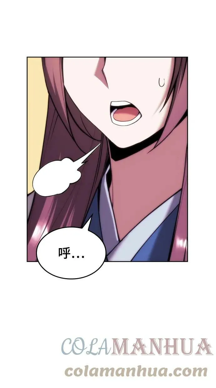 [第二季 第78话] 新风 第82页