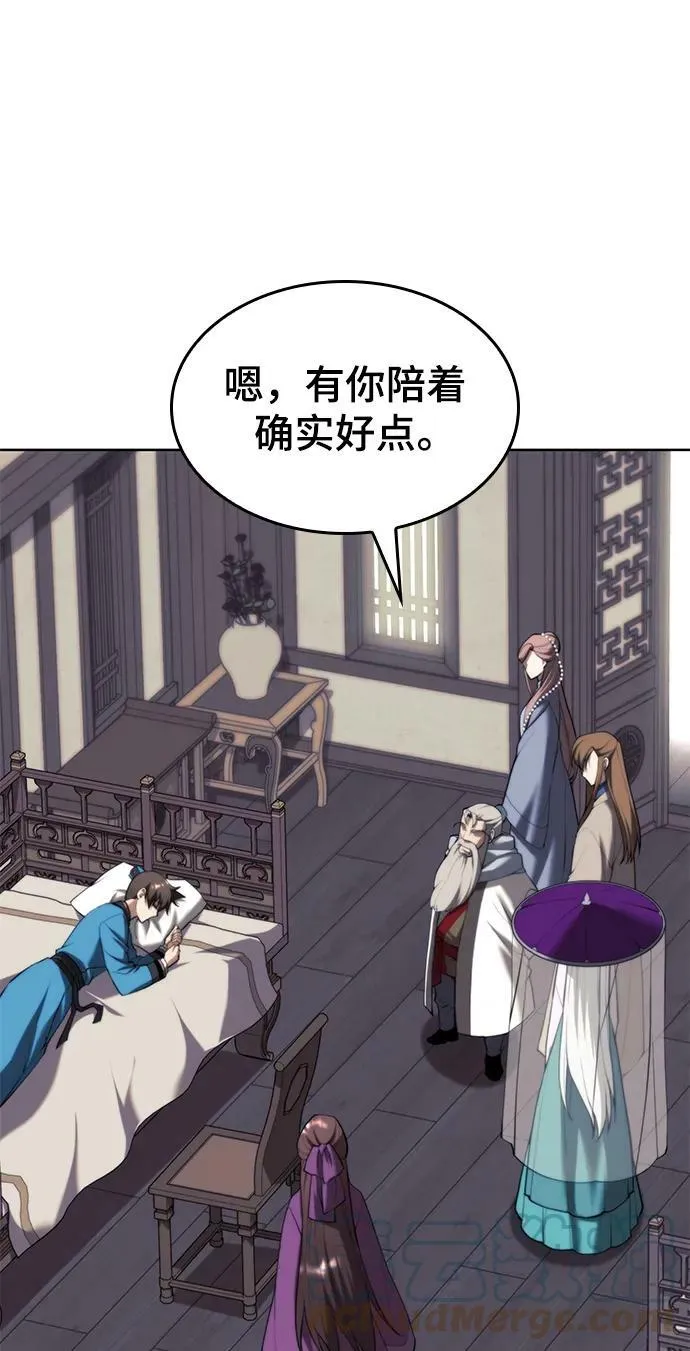 [第二季 第79话] 心与心 第9页