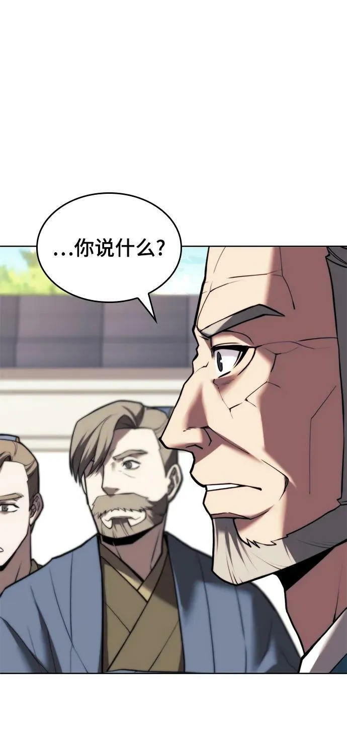 [第二季 第79话] 心与心 第38页