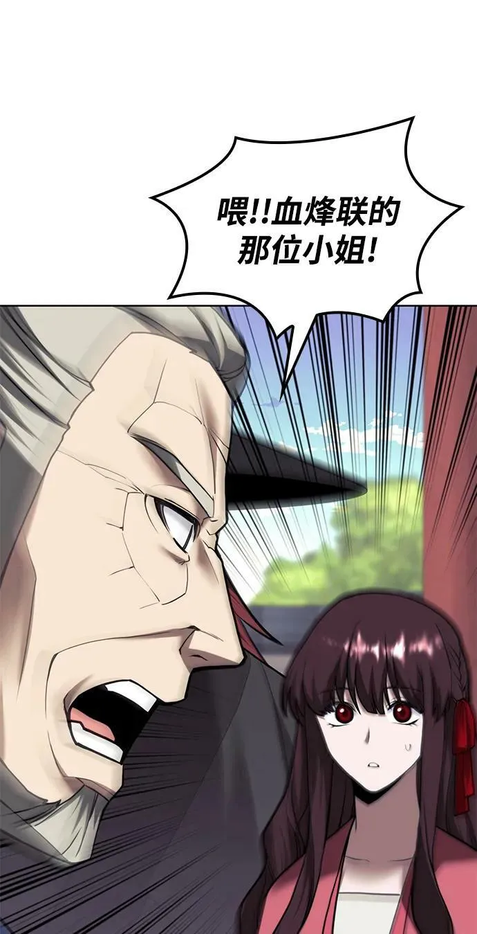 [第二季 第79话] 心与心 第40页