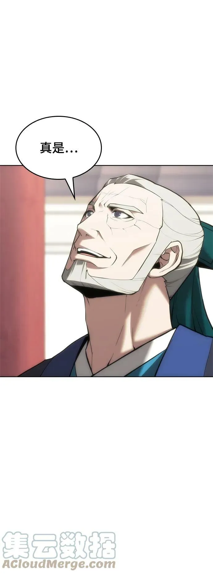 [第二季 第79话] 心与心 第69页