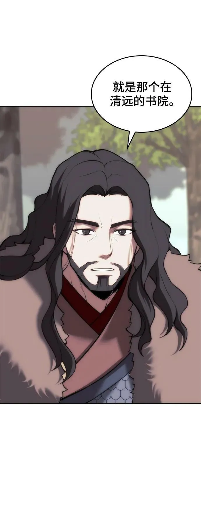 [第二季 第79话] 心与心 第75页