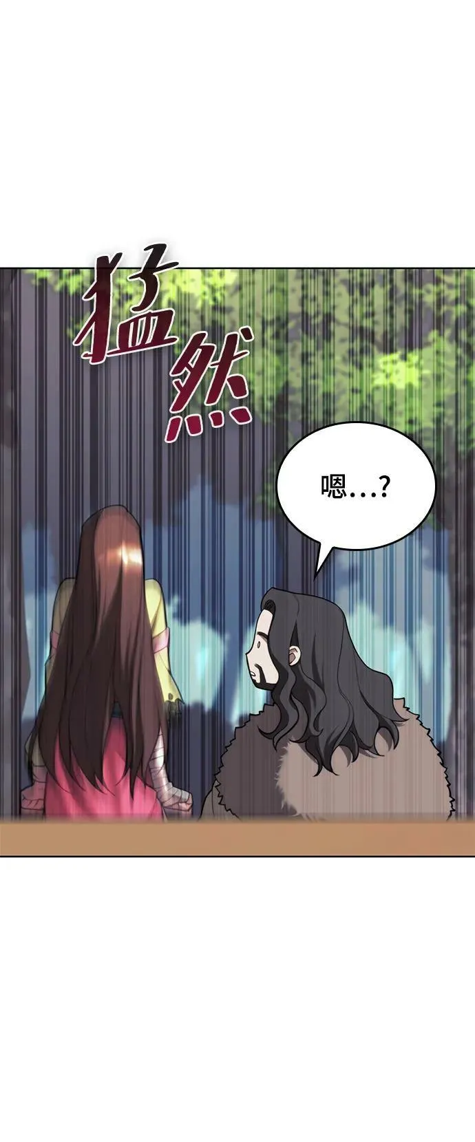 [第二季 第79话] 心与心 第104页