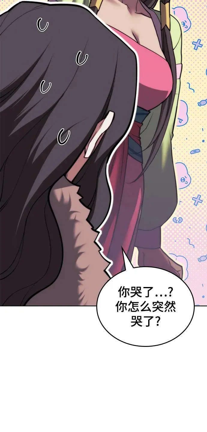 [第二季 第79话] 心与心 第106页