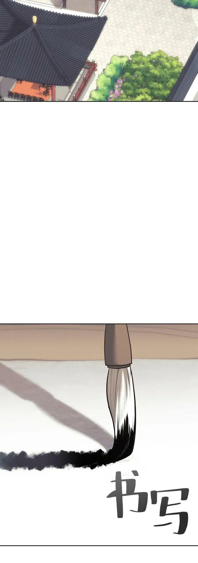 [第二季 第80话] 对法 第3页