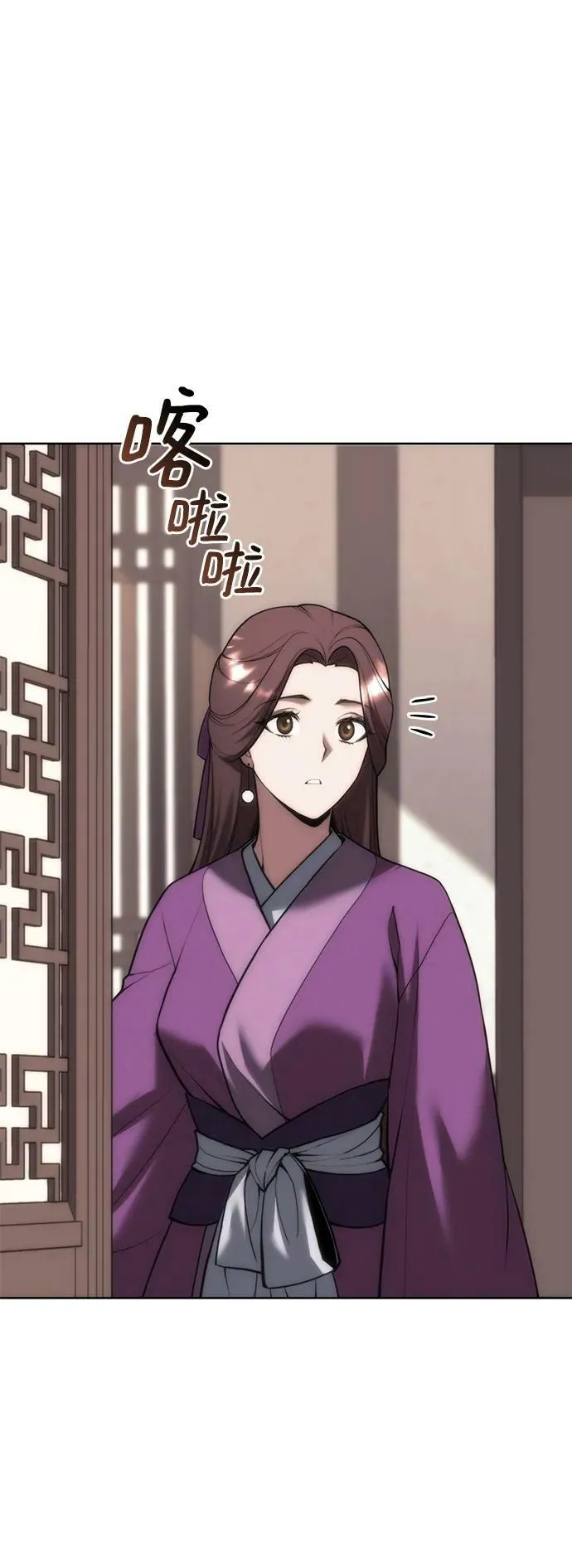 [第二季 第80话] 对法 第5页