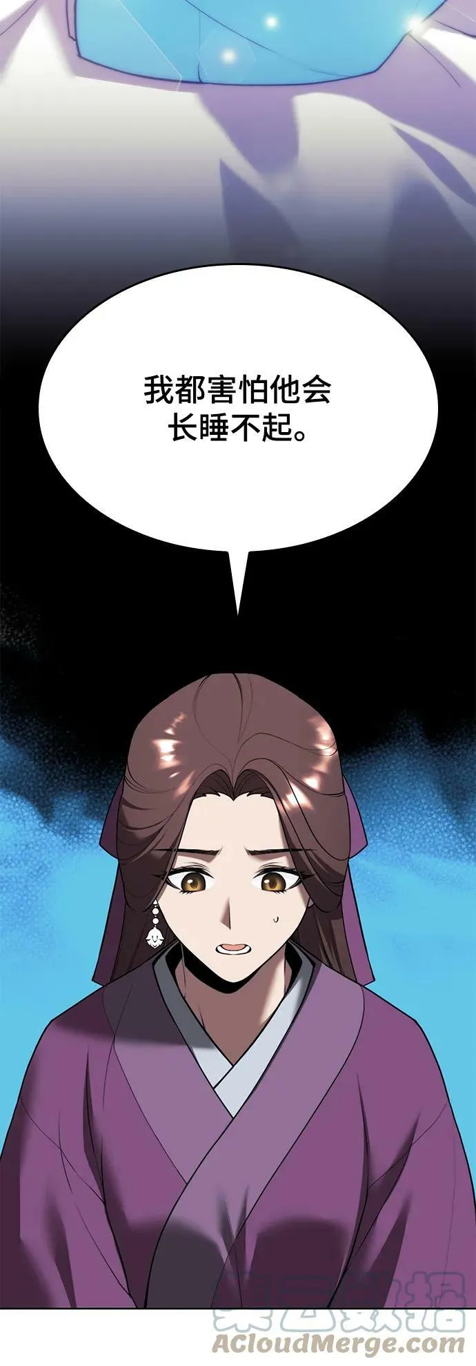 [第二季 第80话] 对法 第25页