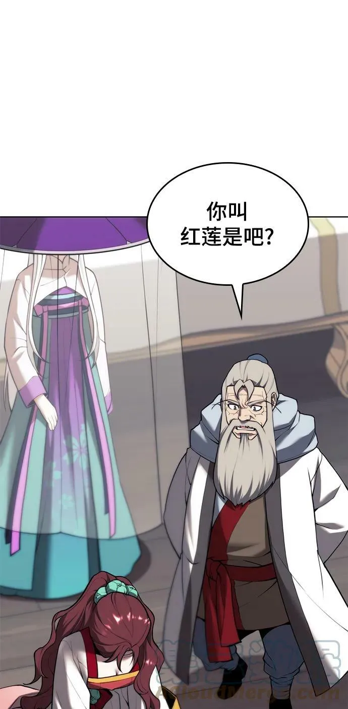 [第二季 第80话] 对法 第40页