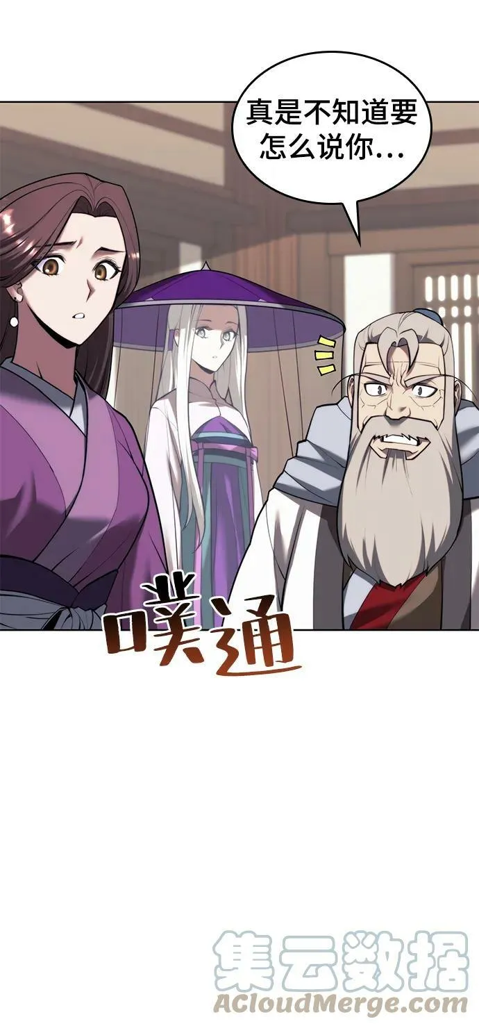 [第二季 第80话] 对法 第58页