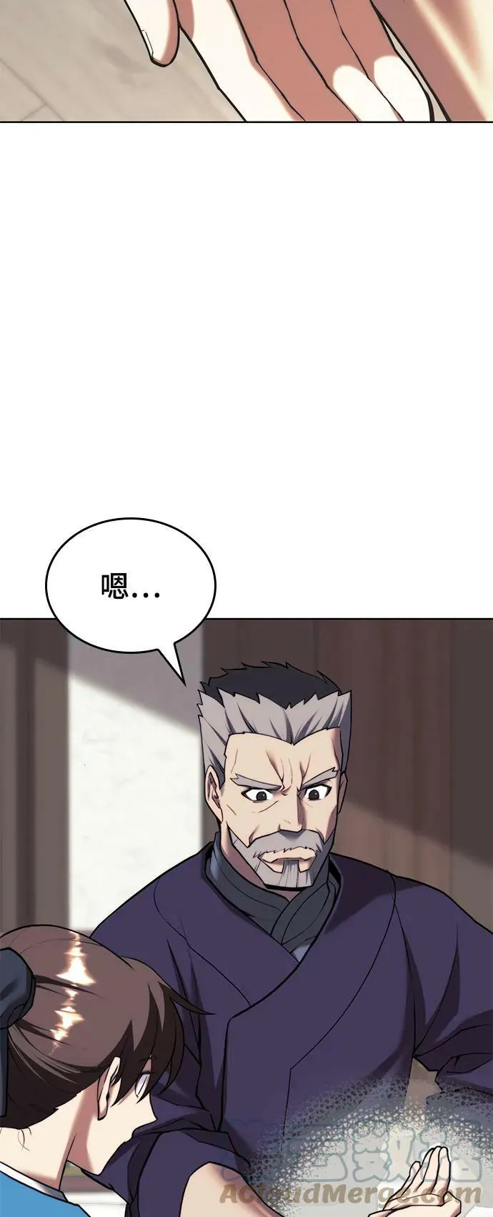 [第二季 第80话] 对法 第67页