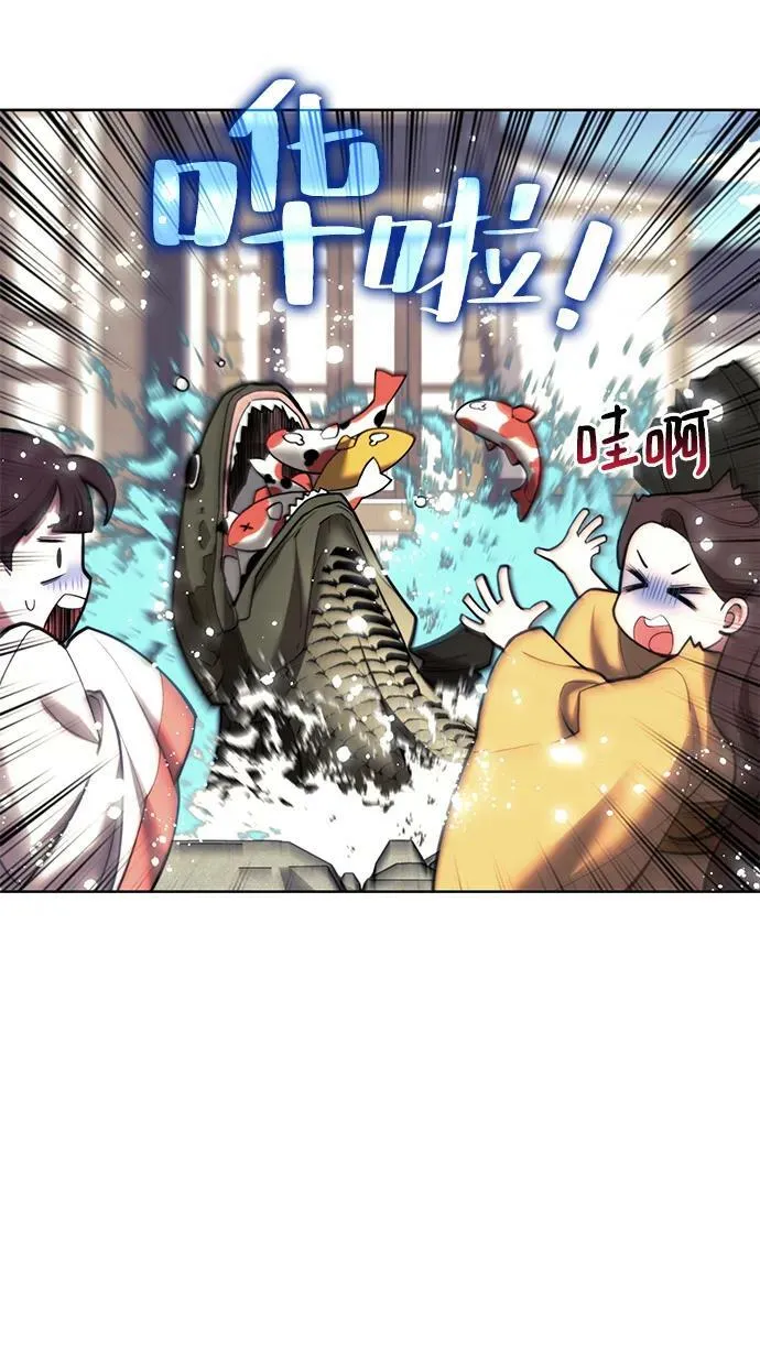 [第二季 第80话] 对法 第71页