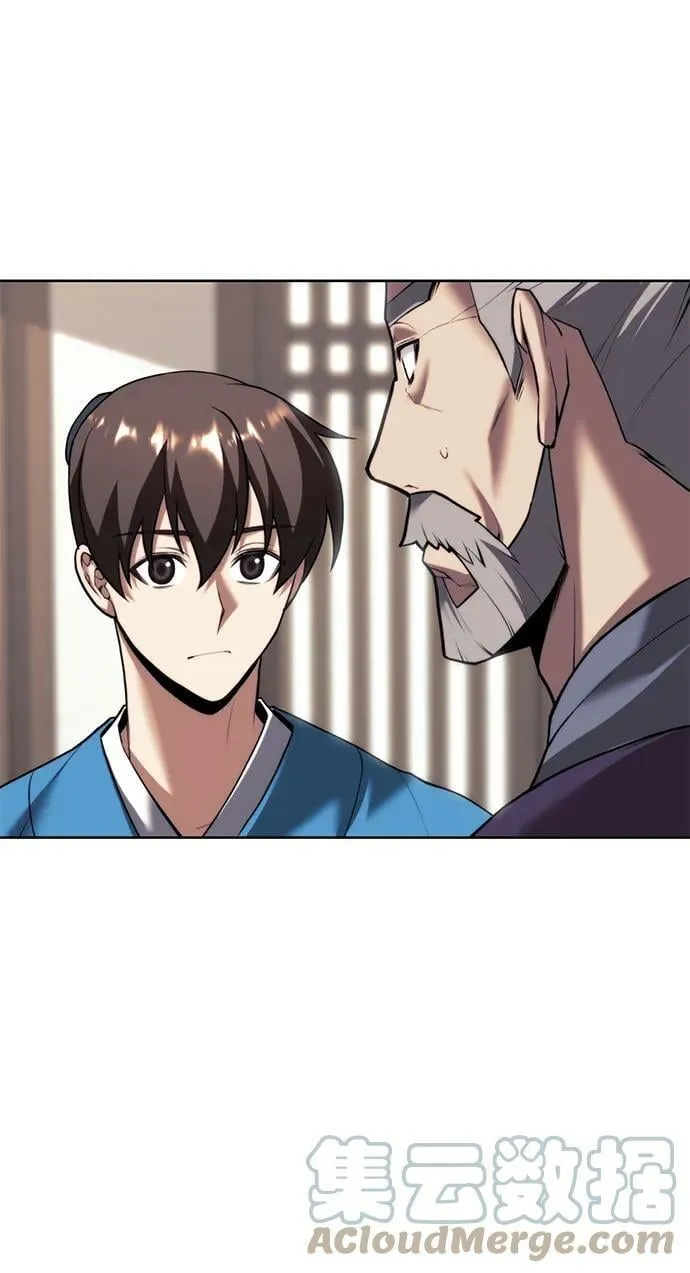 [第二季 第80话] 对法 第73页