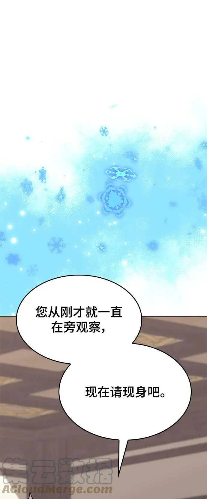 [第二季 第80话] 对法 第91页