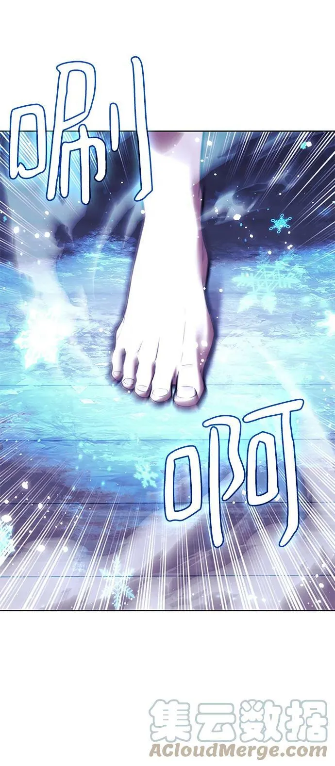 [第二季 第80话] 对法 第94页