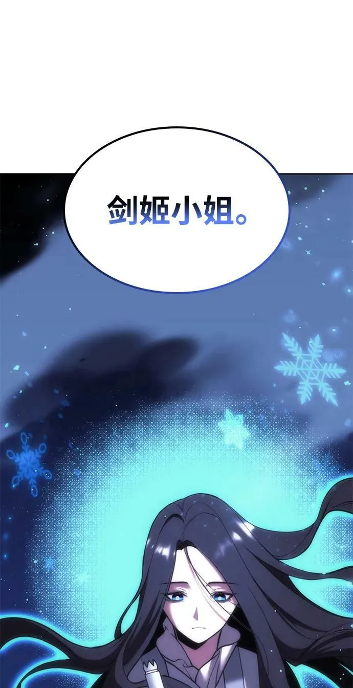[第二季 第80话] 对法 第95页