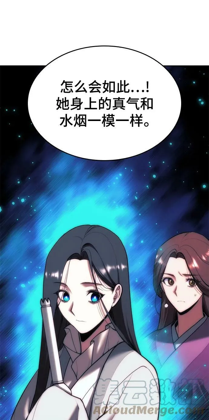 [第二季 第81话] 所谓信任 第37页