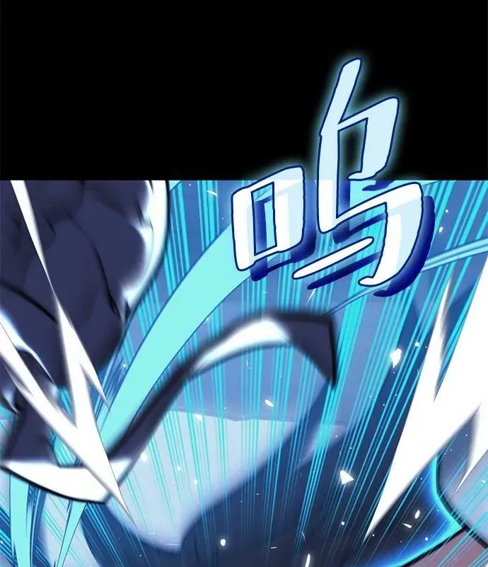 [第二季 第81话] 所谓信任 第90页