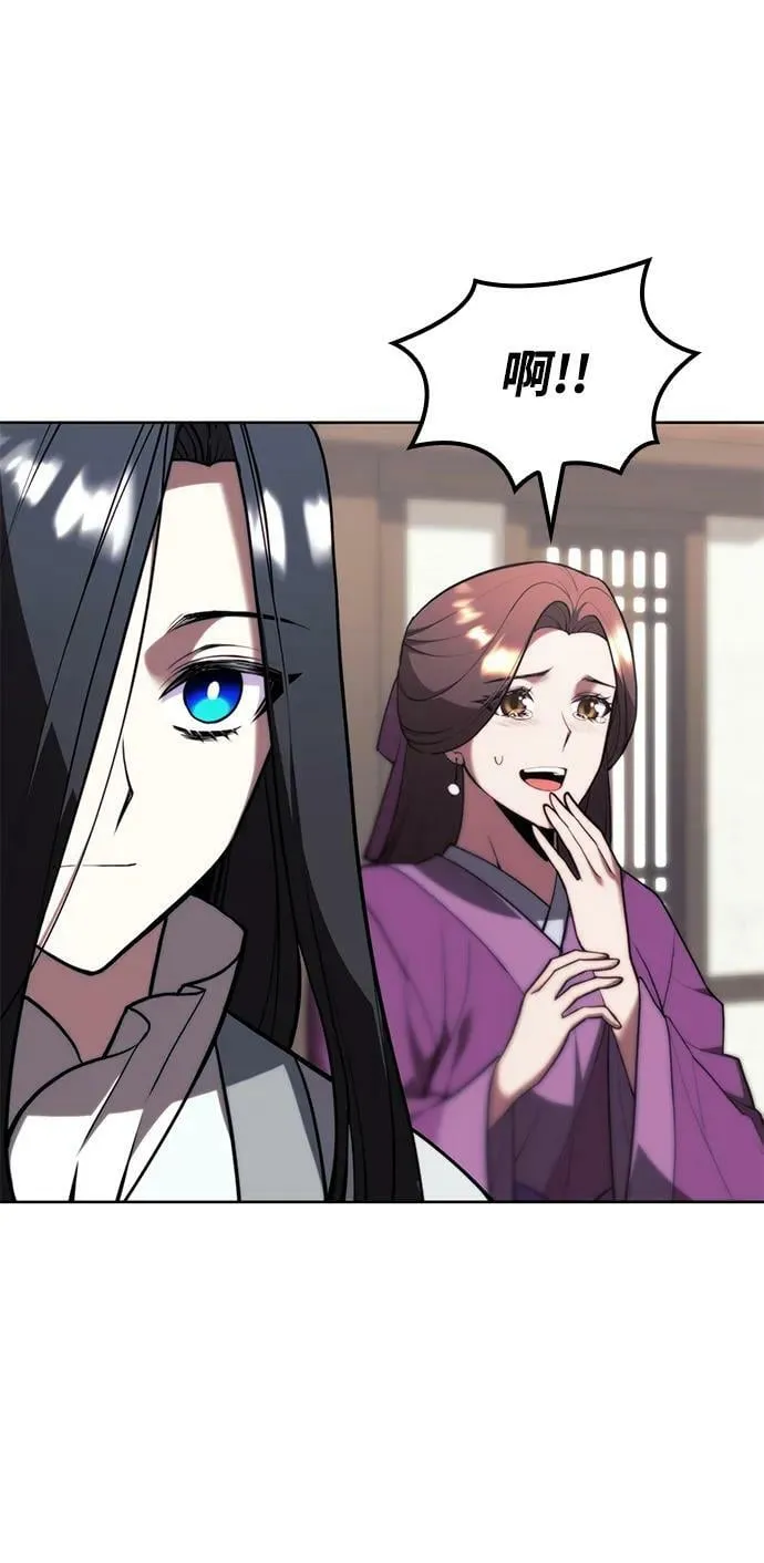 [第二季 第81话] 所谓信任 第98页