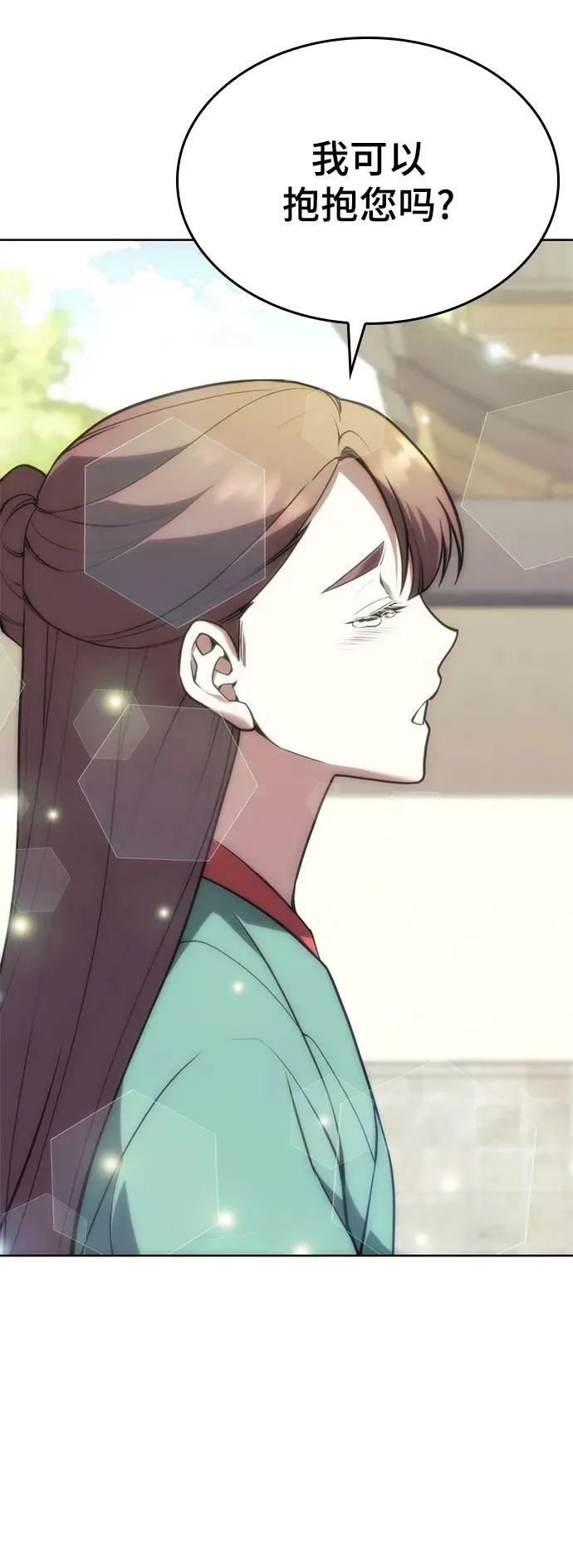 [第二季 第82话] 离别与相遇 第10页