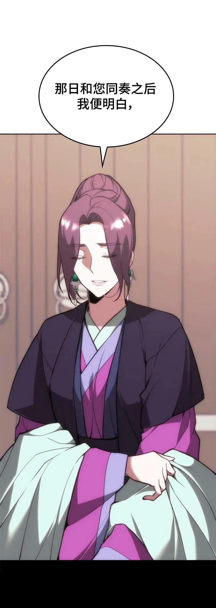 [第二季 第82话] 离别与相遇 第23页