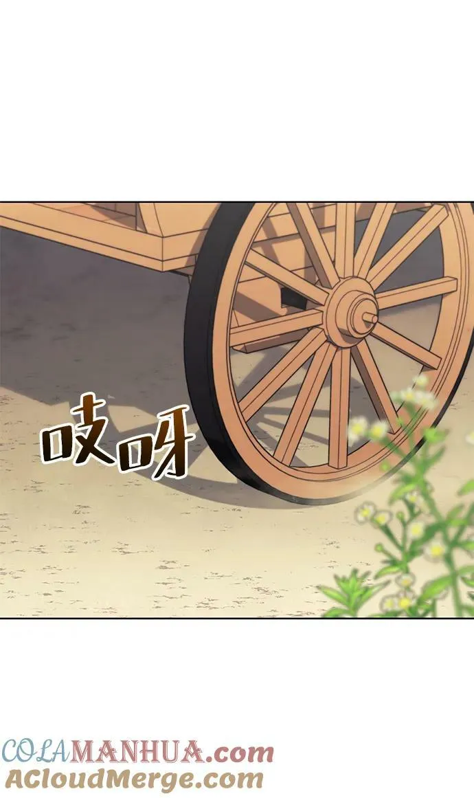 [第二季 第82话] 离别与相遇 第29页