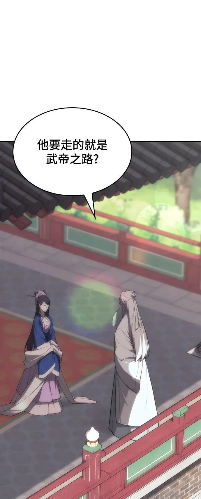 [第二季 第82话] 离别与相遇 第35页
