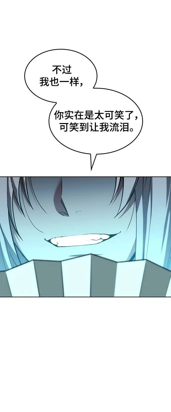 [第二季 第82话] 离别与相遇 第46页