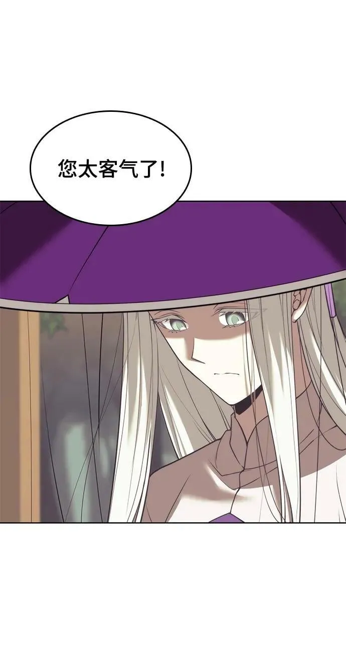 [第二季 第82话] 离别与相遇 第63页