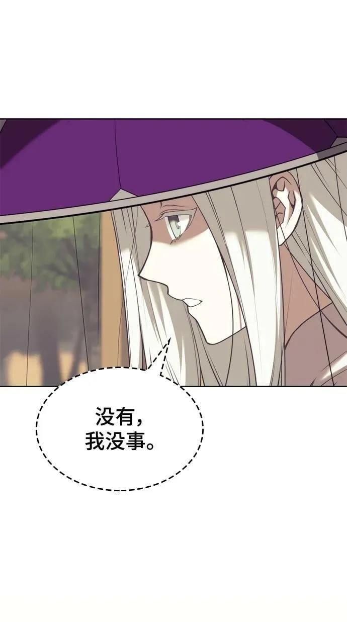 [第二季 第82话] 离别与相遇 第66页
