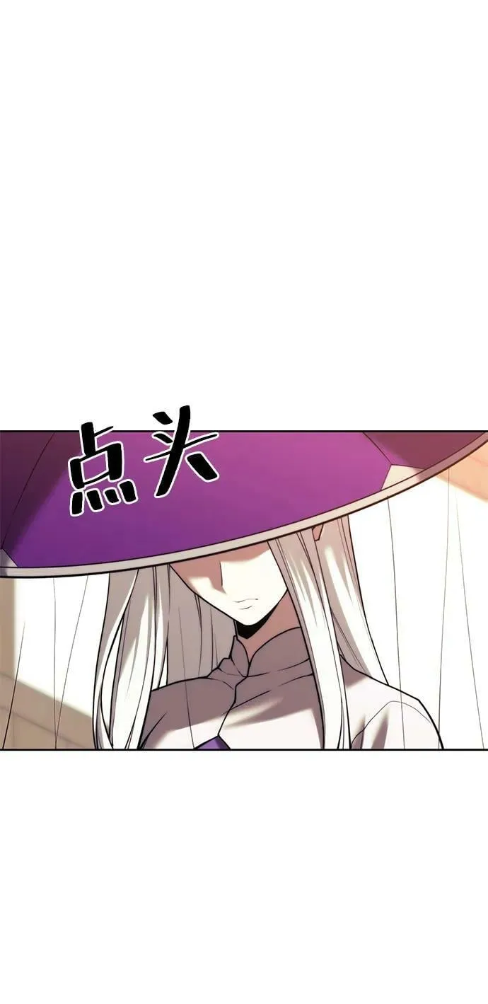 [第二季 第82话] 离别与相遇 第74页