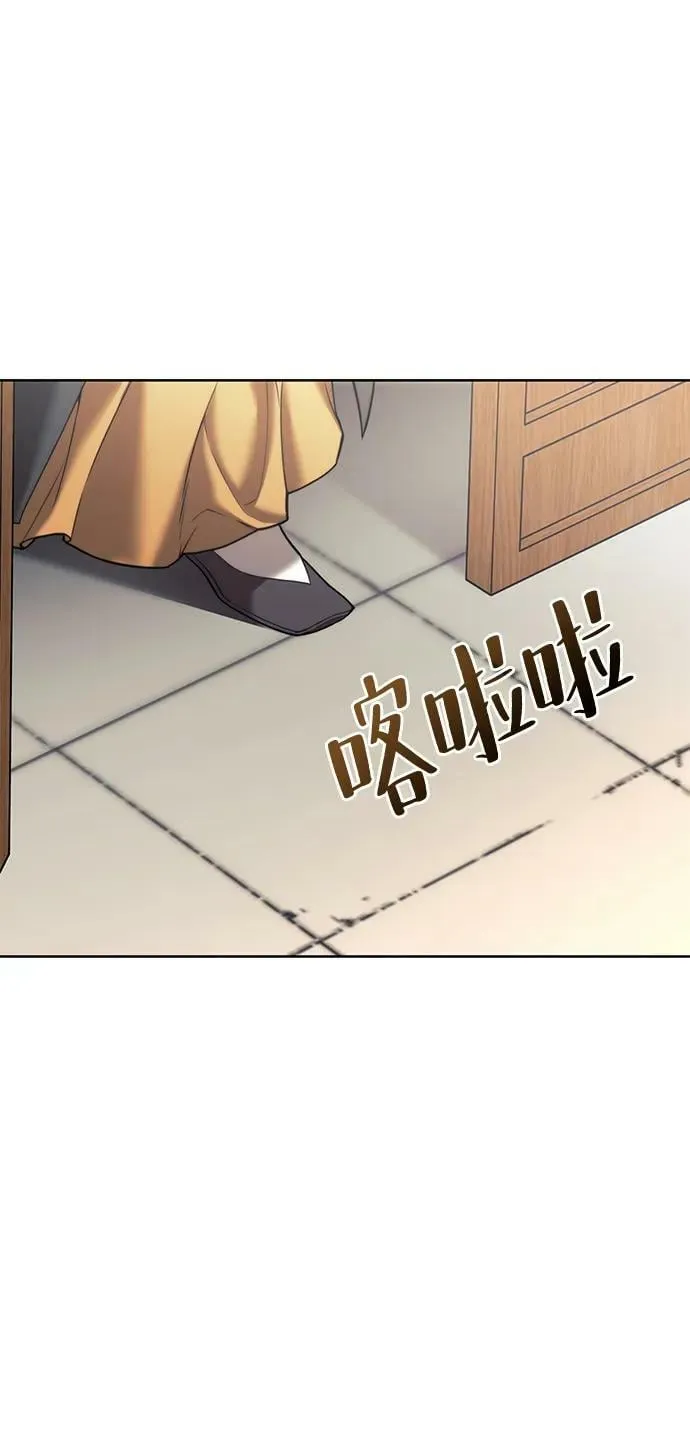 [第二季 第83话] 金枝玉叶 第39页
