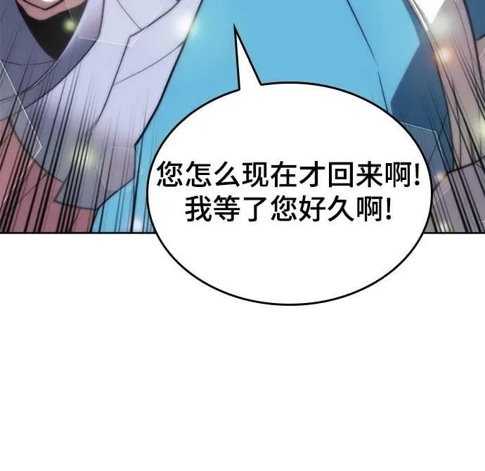 [第二季 第83话] 金枝玉叶 第72页