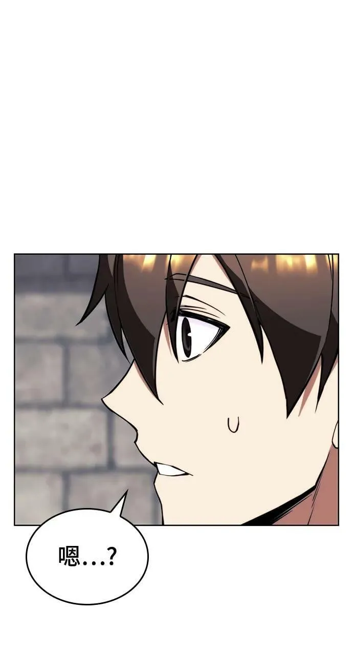 [第二季 第84话] 正直和欺瞒 第15页