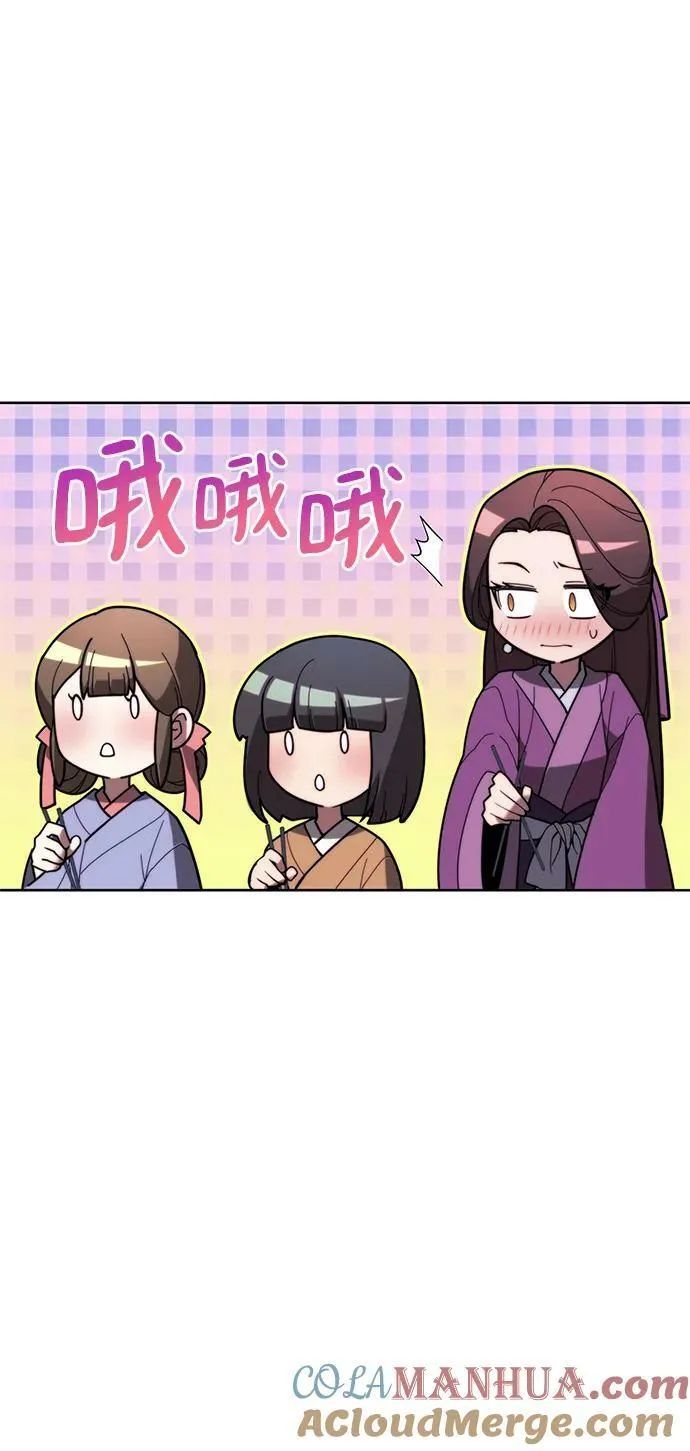 [第二季 第84话] 正直和欺瞒 第16页