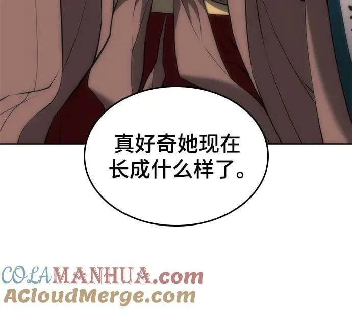 [第二季 第84话] 正直和欺瞒 第25页