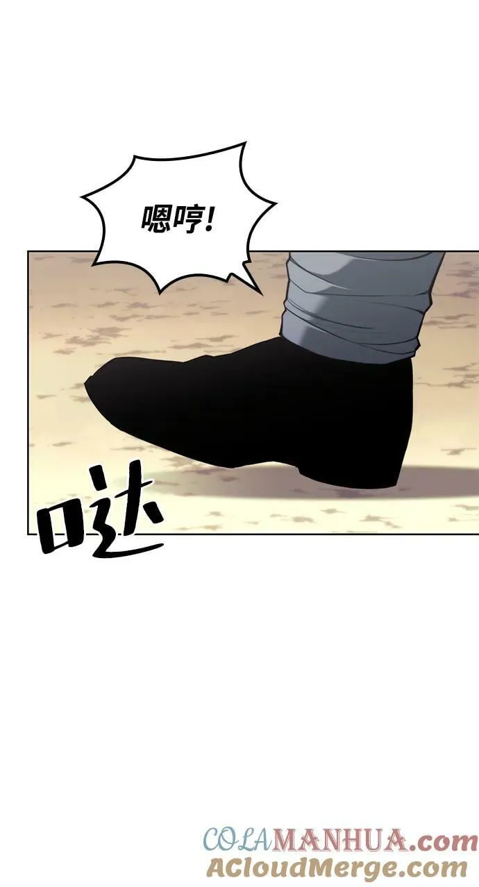 [第二季 第85话] 情为何物 第22页