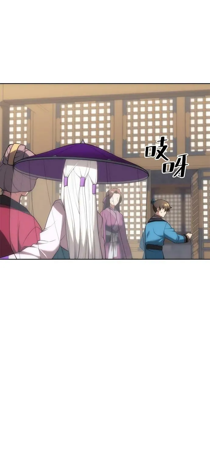 [第二季 第85话] 情为何物 第36页