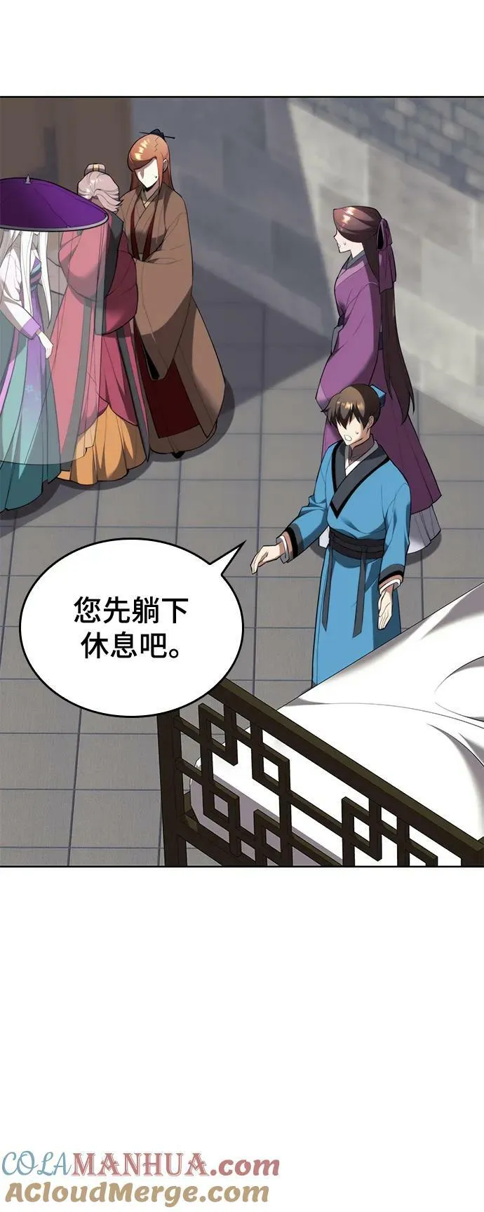 [第二季 第85话] 情为何物 第37页