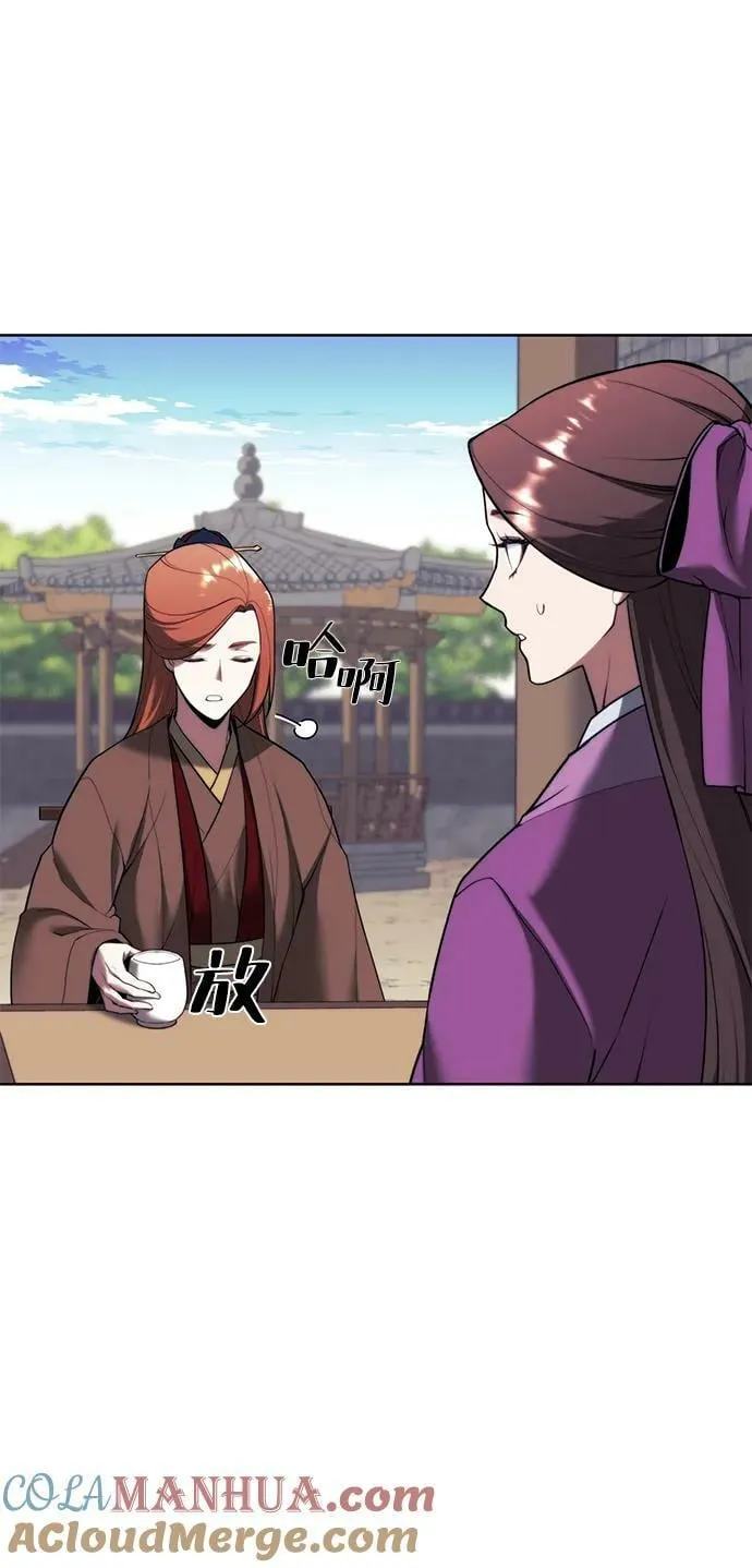[第二季 第85话] 情为何物 第46页