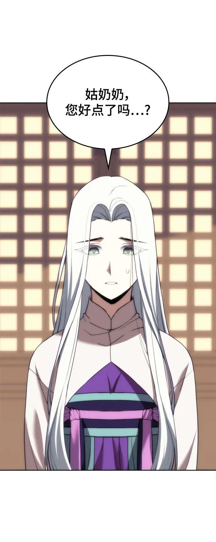 [第二季 第85话] 情为何物 第62页