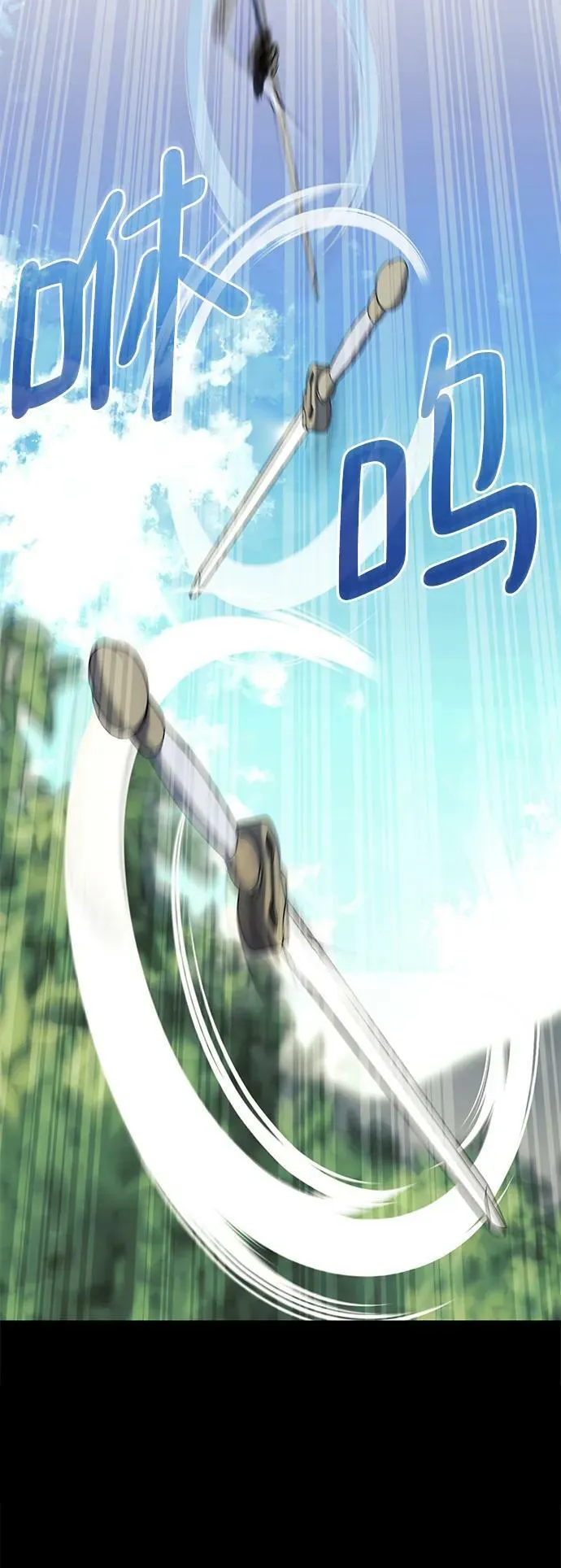 [第二季 第86话] 花样年华 第3页
