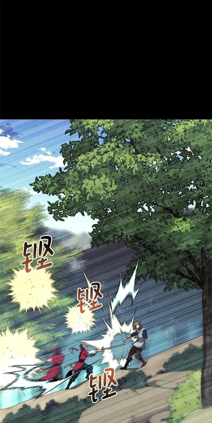 [第二季 第86话] 花样年华 第12页