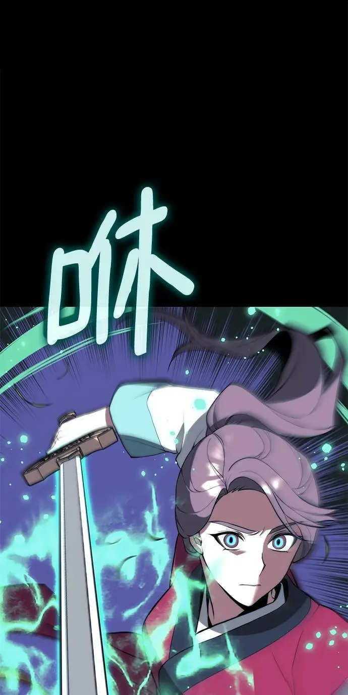 [第二季 第86话] 花样年华 第14页